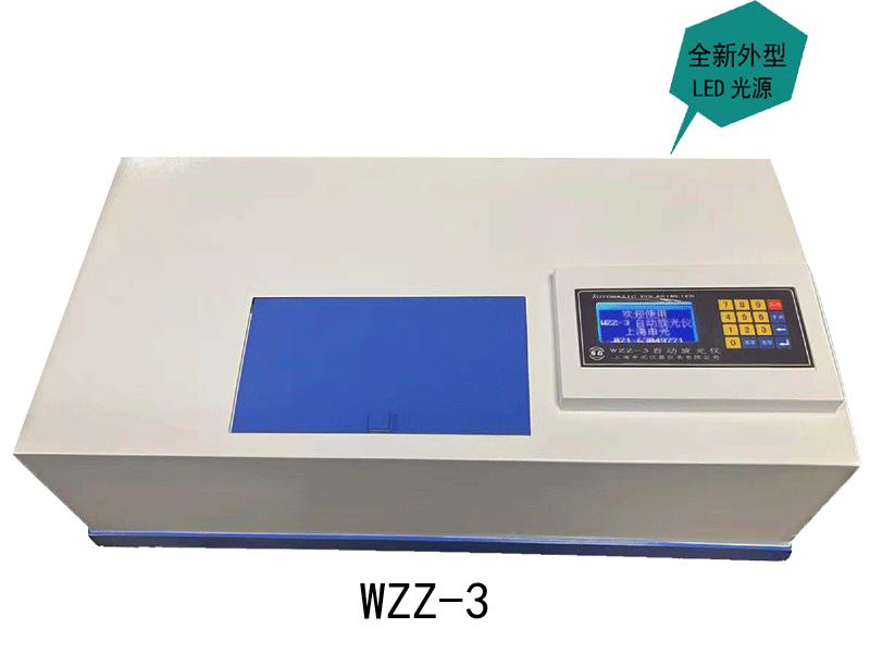 WZZ-3 